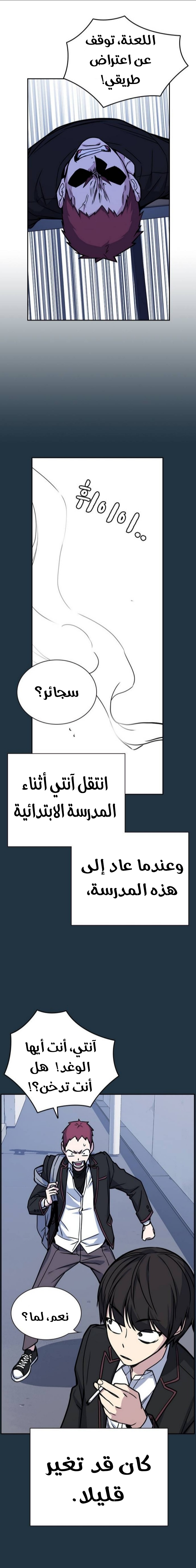 Read Study group AR Manga Online