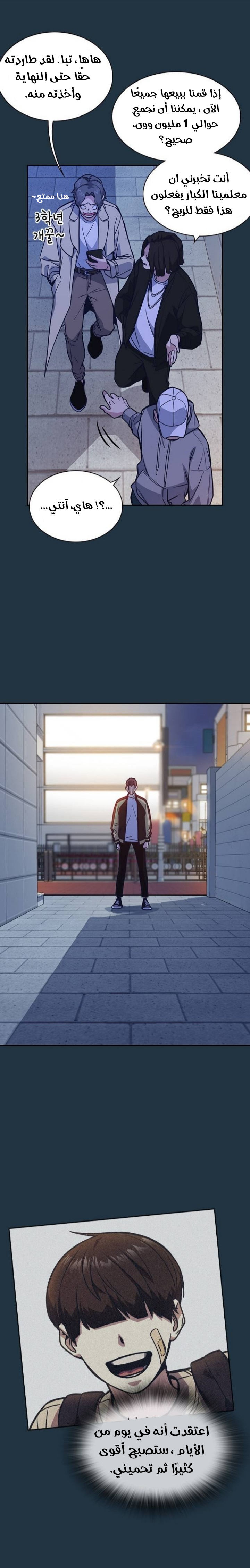 Read Study group AR Manga Online