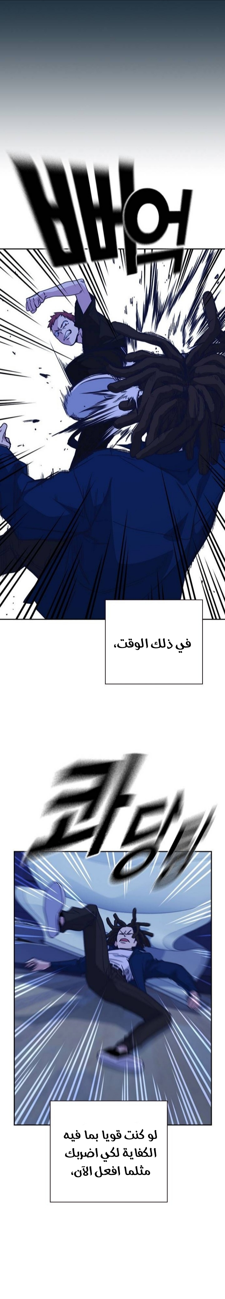 Read Study group AR Manga Online