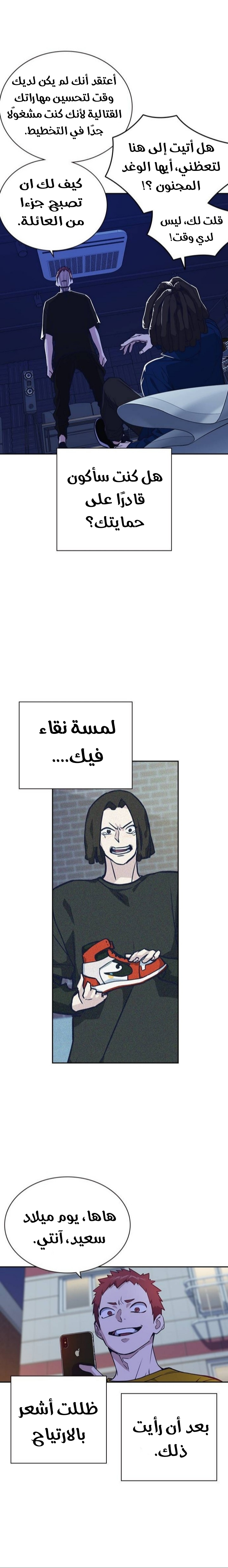 Read Study group AR Manga Online