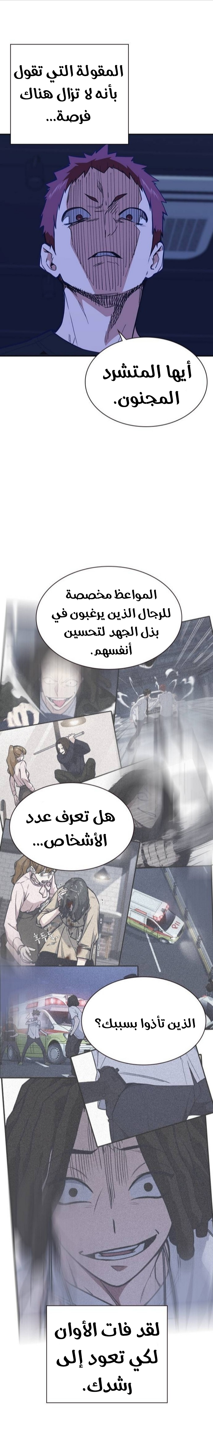 Read Study group AR Manga Online