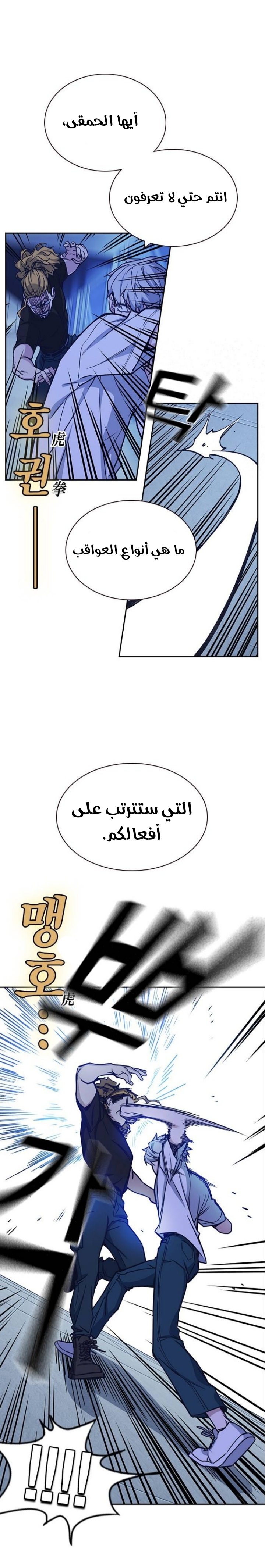 Read Study group AR Manga Online