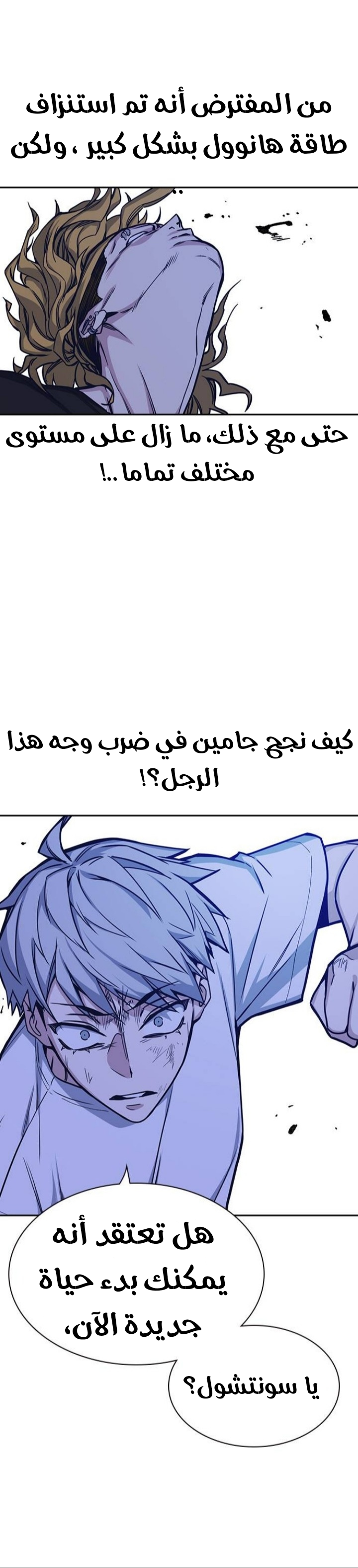 Read Study group AR Manga Online