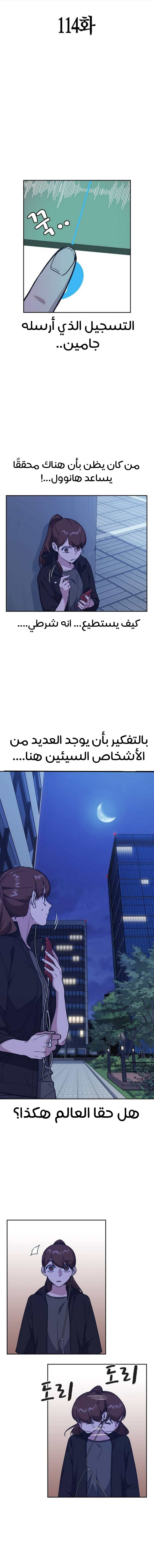 Read Study group AR Manga Online