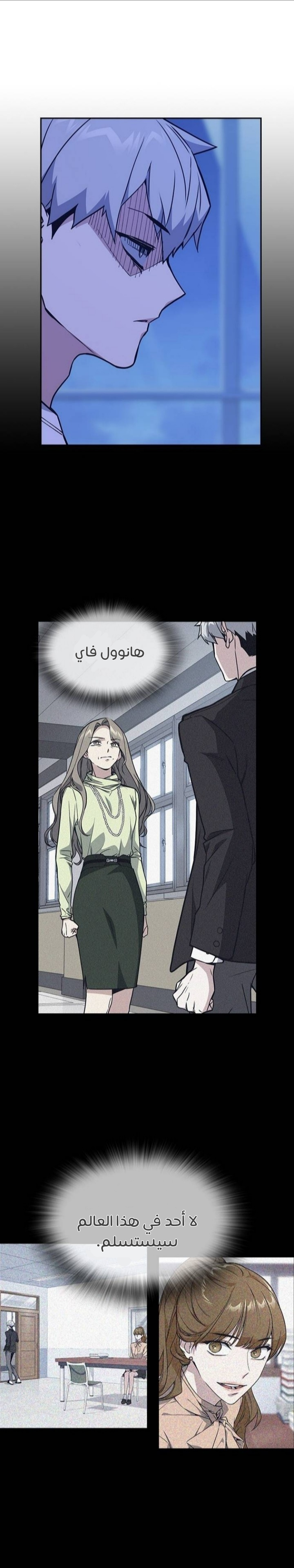 Read Study group AR Manga Online