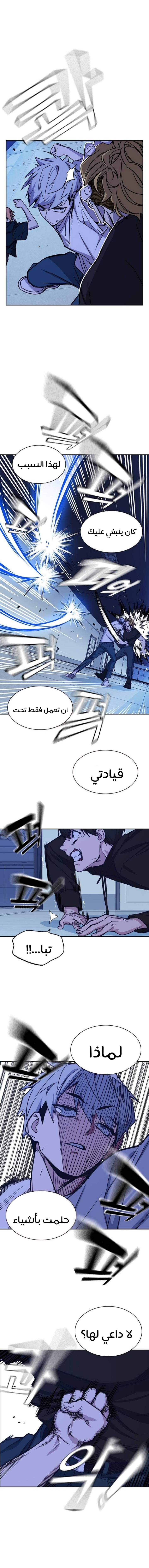 Read Study group AR Manga Online
