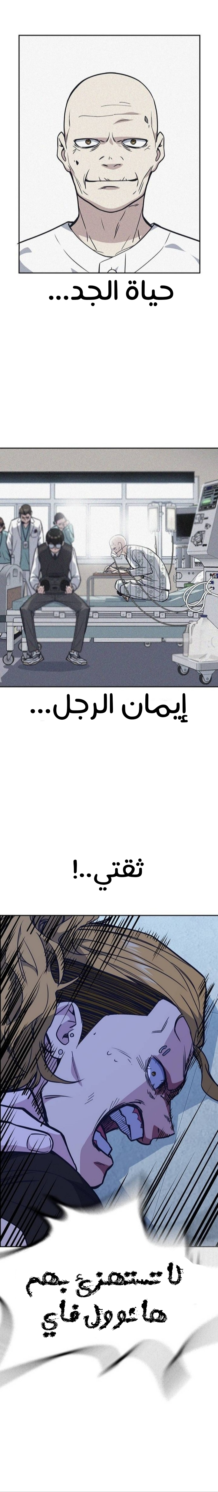 Read Study group AR Manga Online