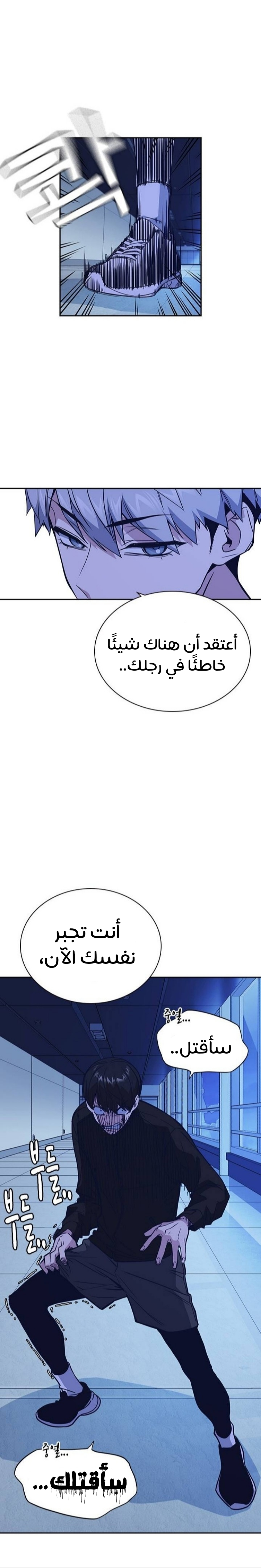 Read Study group AR Manga Online