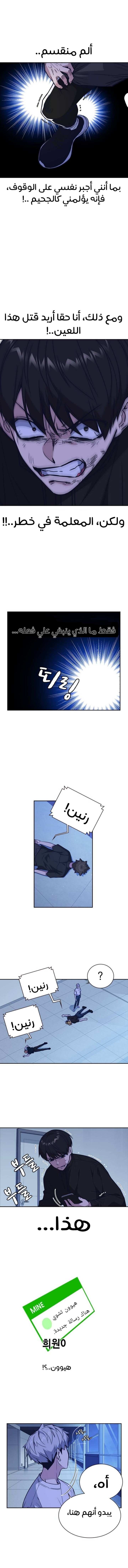Read Study group AR Manga Online