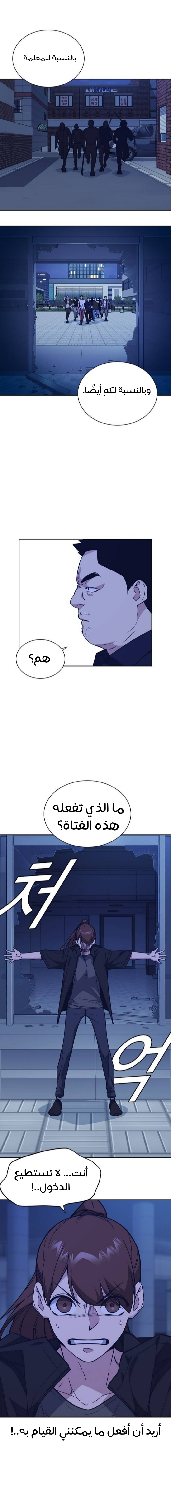 Read Study group AR Manga Online