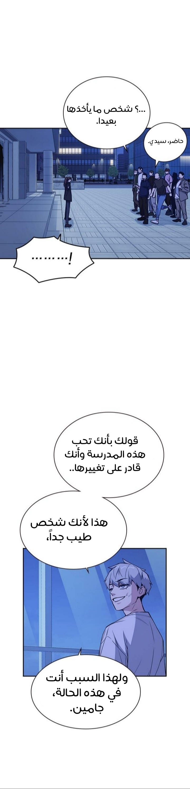 Read Study group AR Manga Online