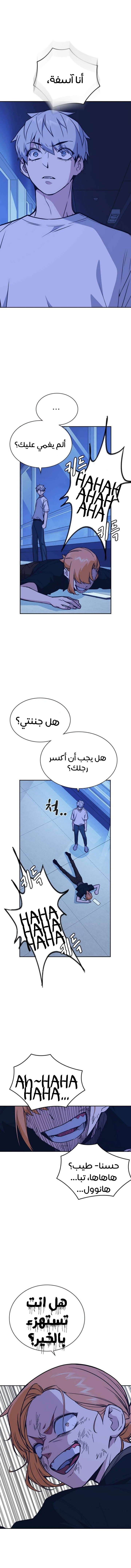 Read Study group AR Manga Online