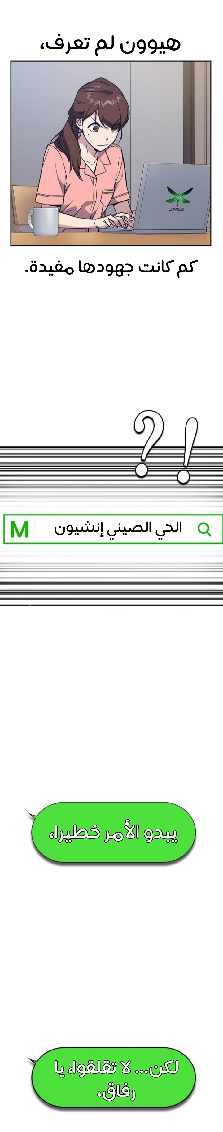 Read Study group AR Manga Online