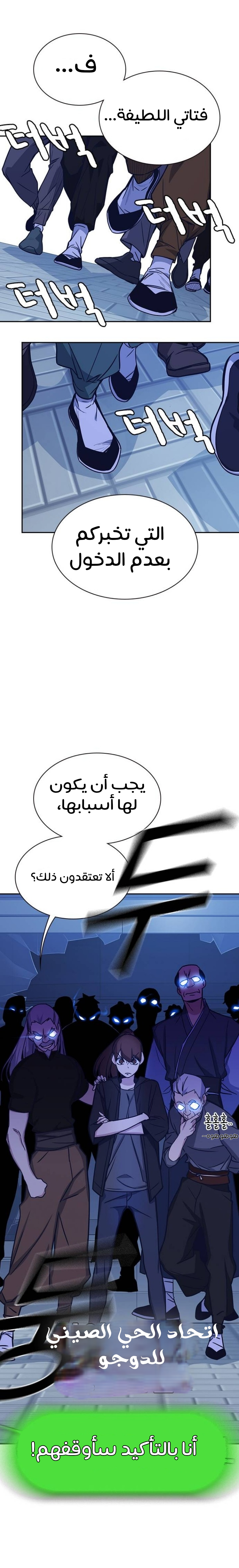 Read Study group AR Manga Online