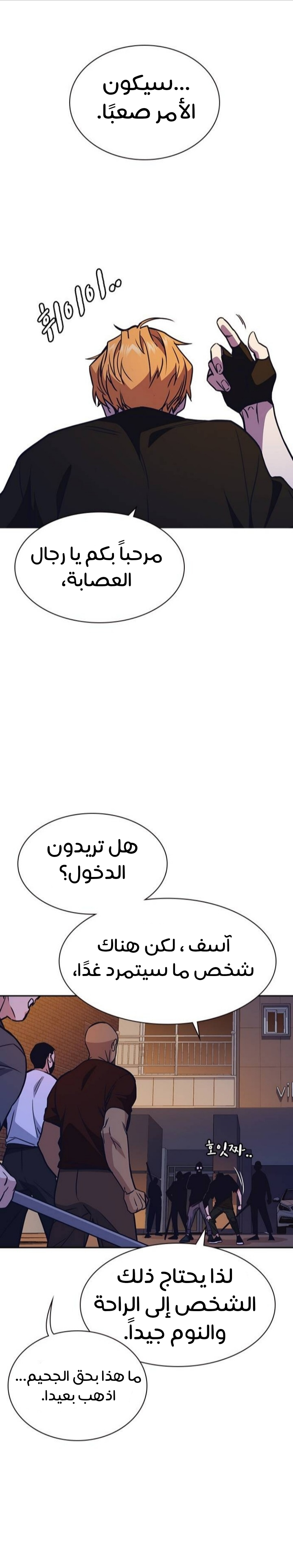 Read Study group AR Manga Online