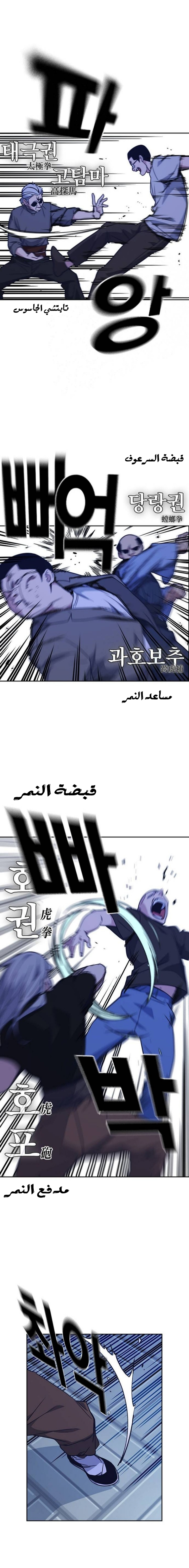 Read Study group AR Manga Online