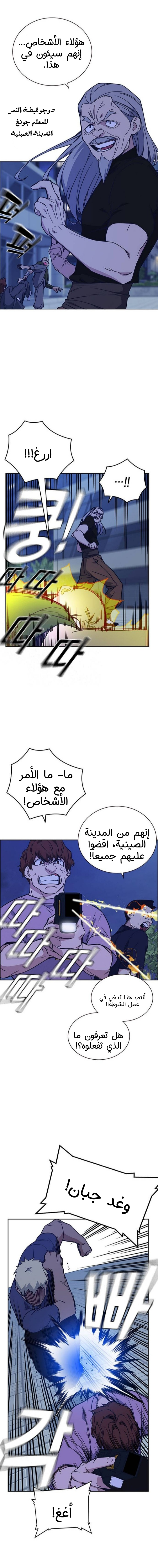 Read Study group AR Manga Online