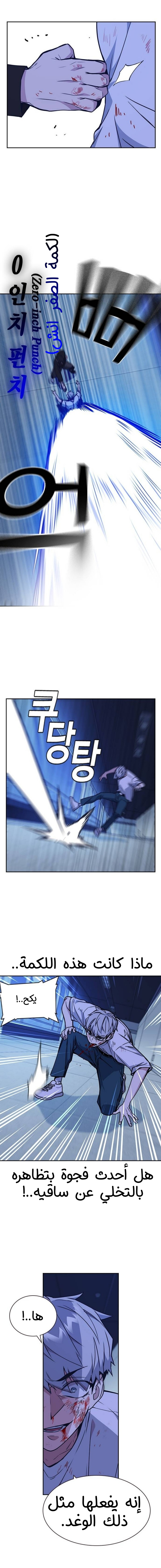 Read Study group AR Manga Online
