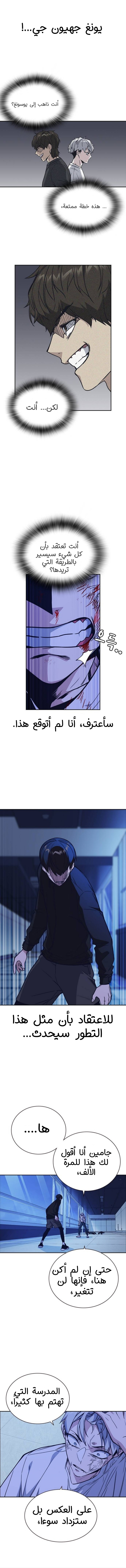 Read Study group AR Manga Online
