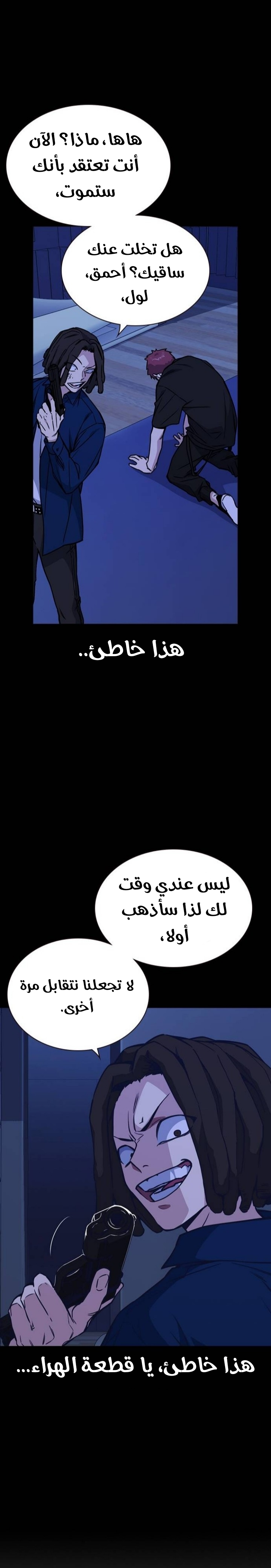 Read Study group AR Manga Online