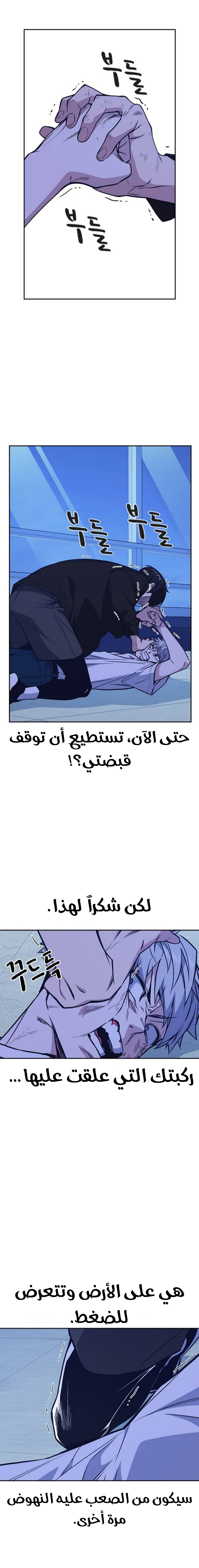 Read Study group AR Manga Online