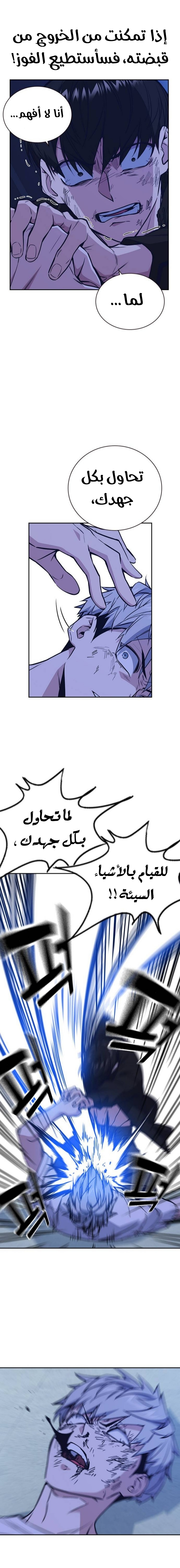 Read Study group AR Manga Online
