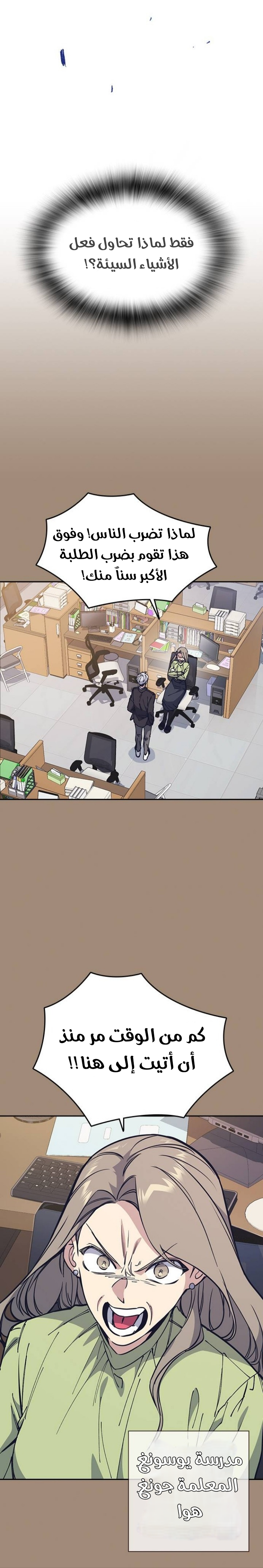 Read Study group AR Manga Online