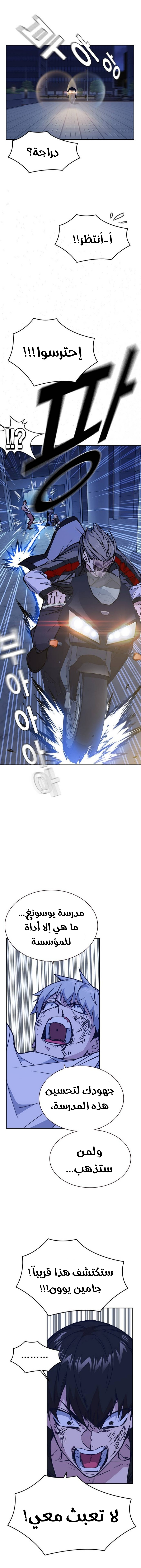 Read Study group AR Manga Online