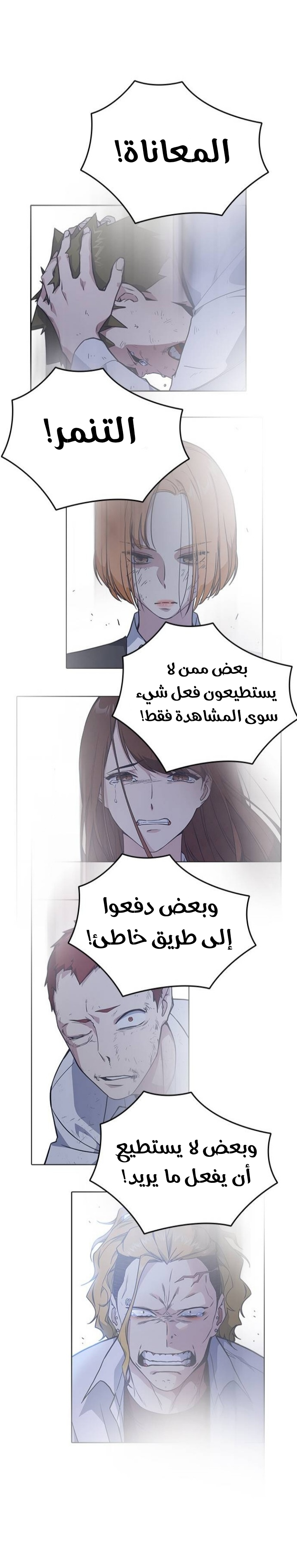 Read Study group AR Manga Online