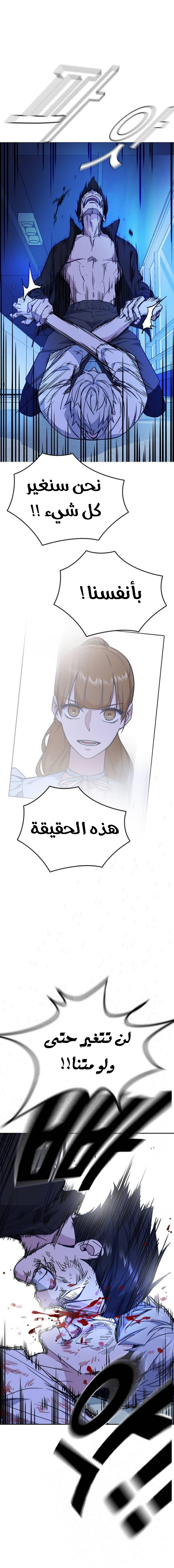 Read Study group AR Manga Online