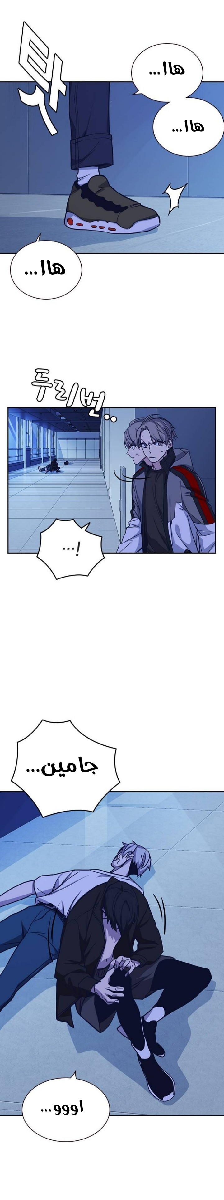 Read Study group AR Manga Online
