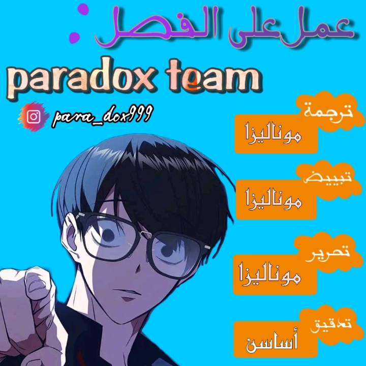 Read Study group AR Manga Online