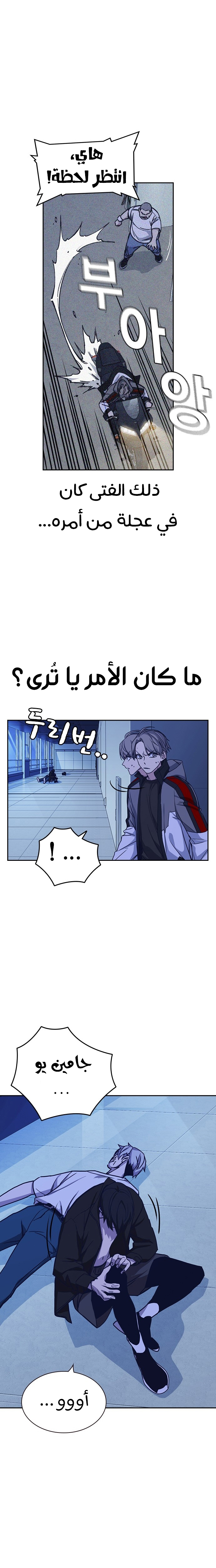 Read Study group AR Manga Online