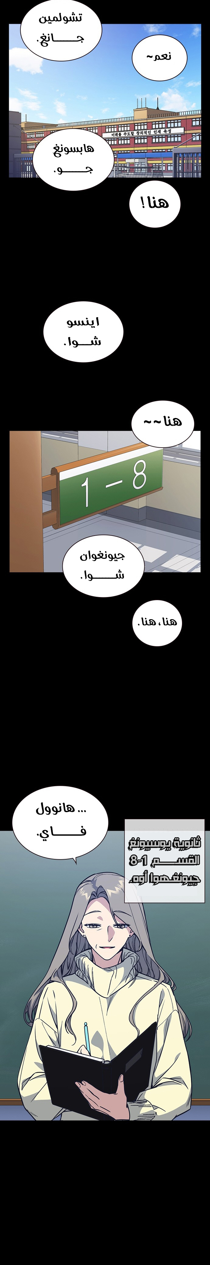Read Study group AR Manga Online