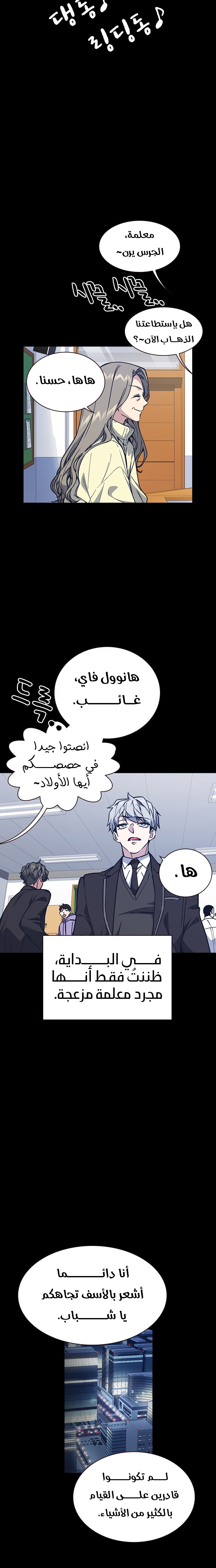 Read Study group AR Manga Online