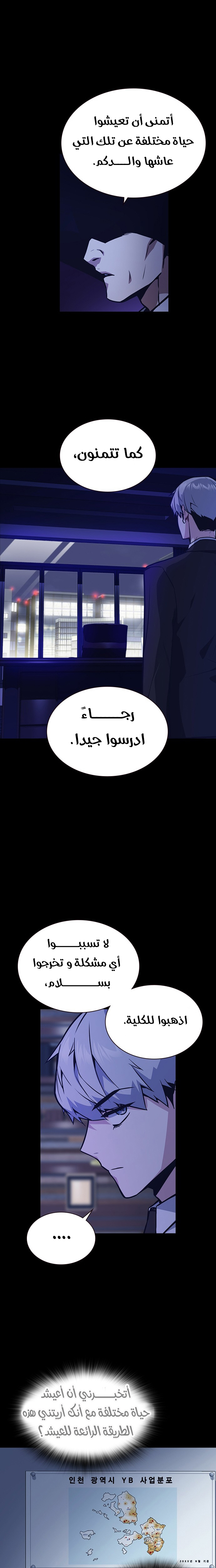 Read Study group AR Manga Online