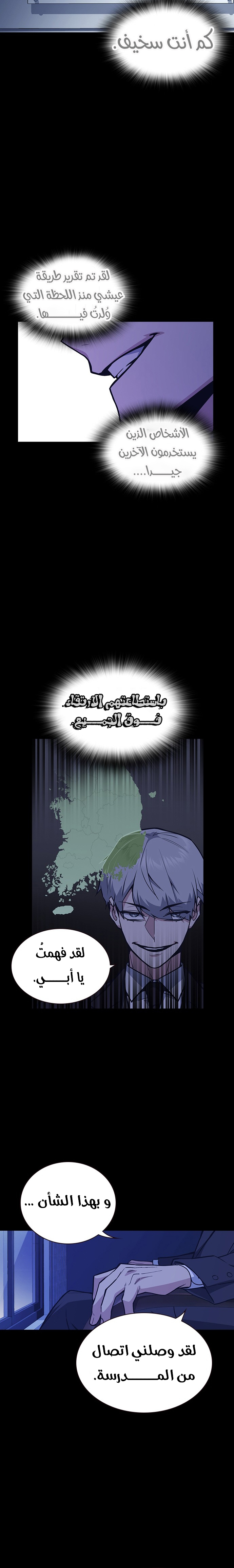 Read Study group AR Manga Online