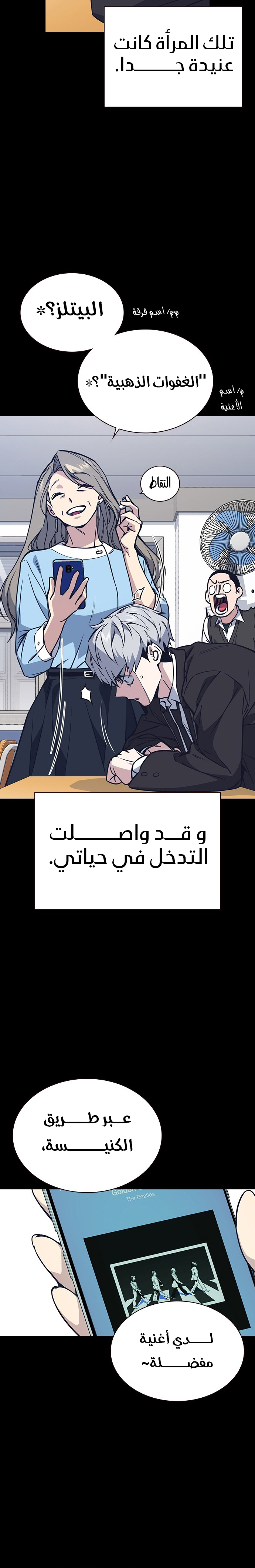 Read Study group AR Manga Online