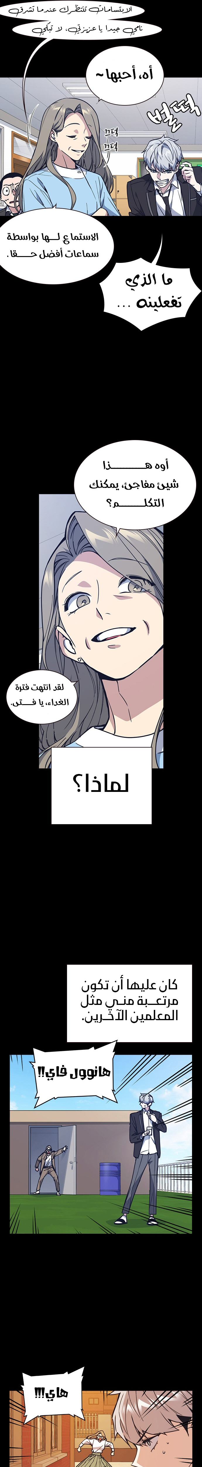 Read Study group AR Manga Online