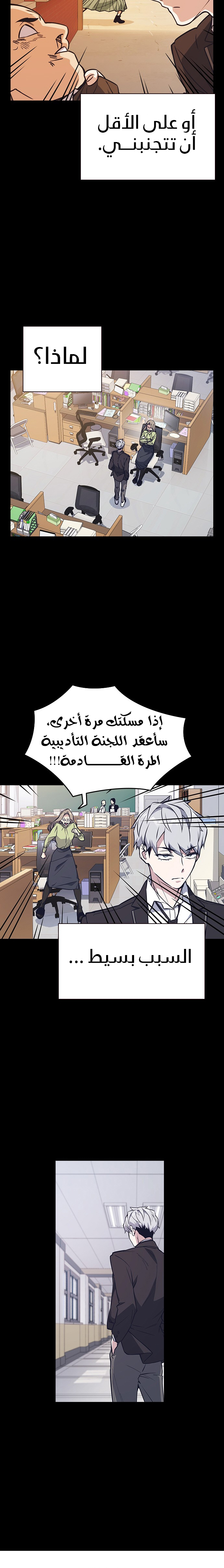 Read Study group AR Manga Online