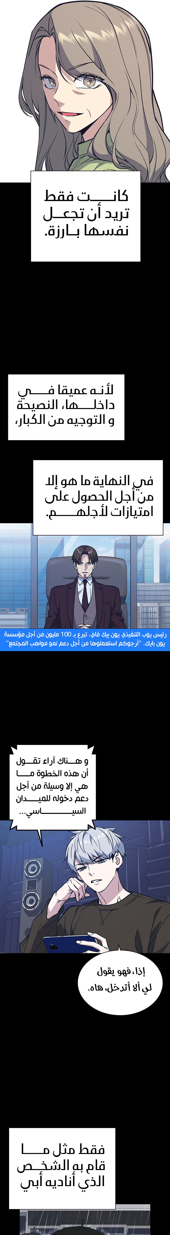Read Study group AR Manga Online