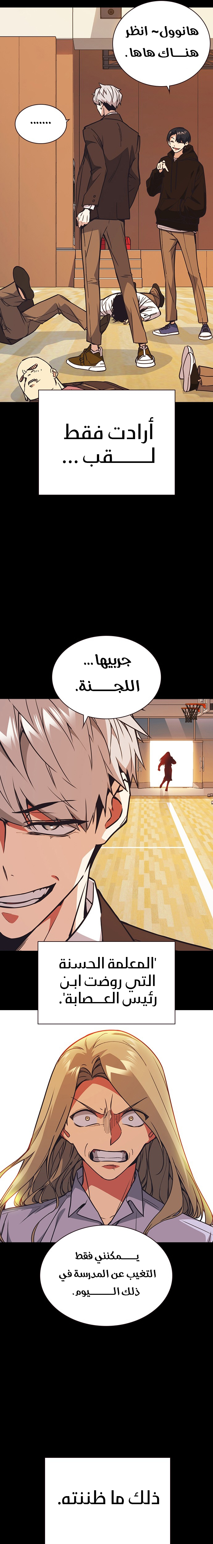 Read Study group AR Manga Online