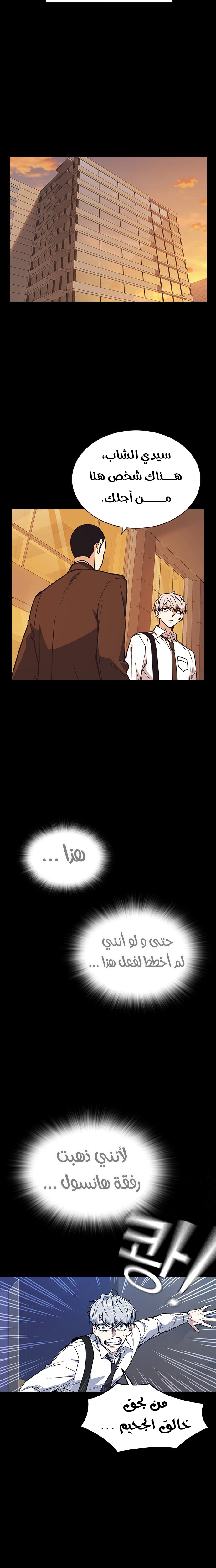 Read Study group AR Manga Online
