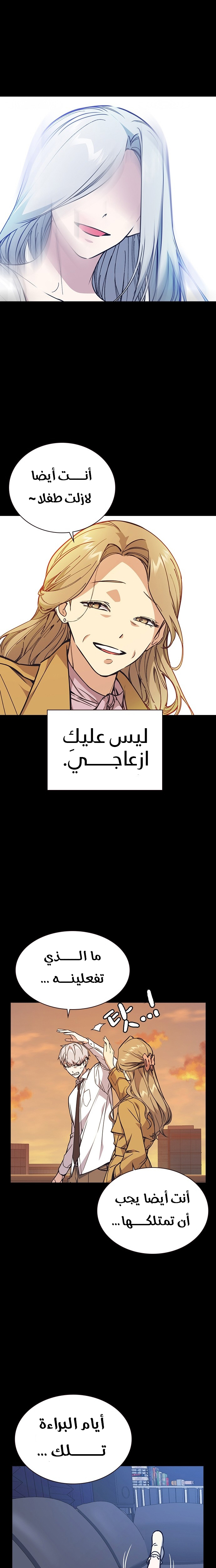 Read Study group AR Manga Online