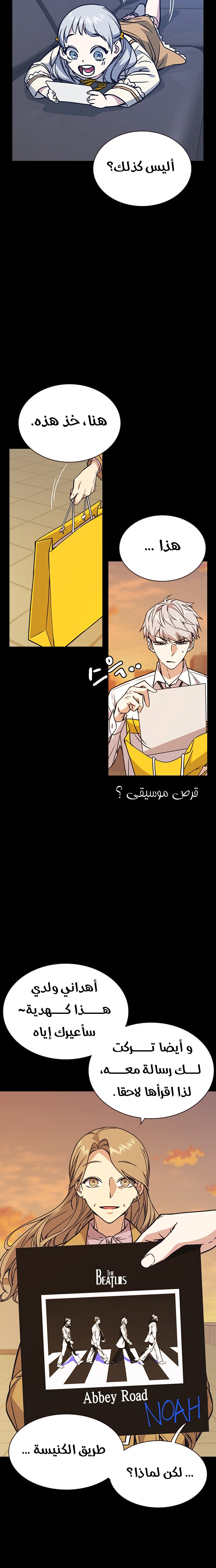 Read Study group AR Manga Online