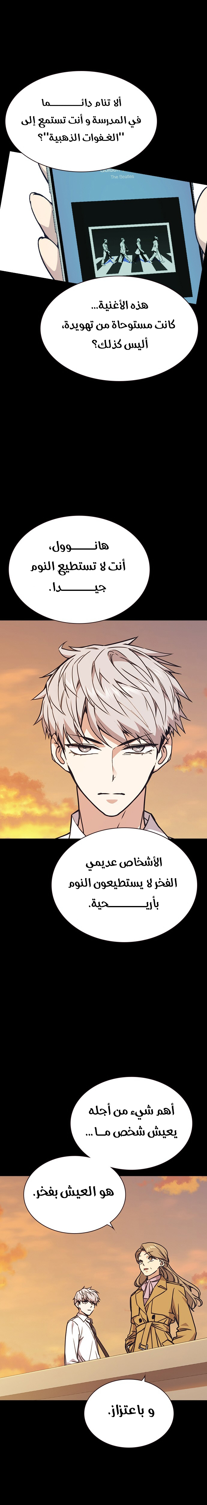 Read Study group AR Manga Online