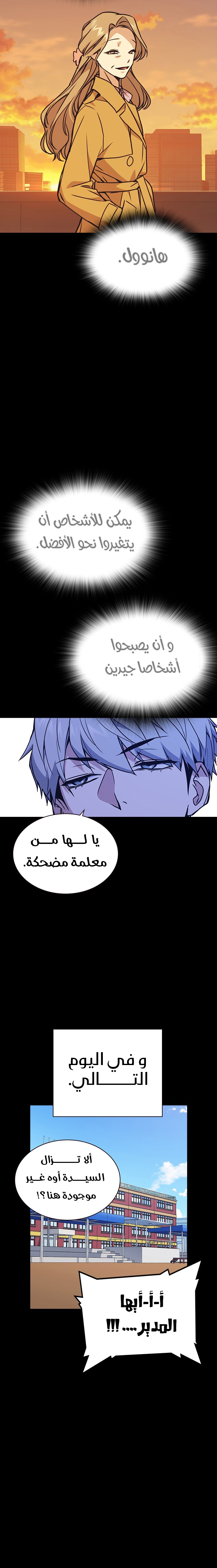 Read Study group AR Manga Online