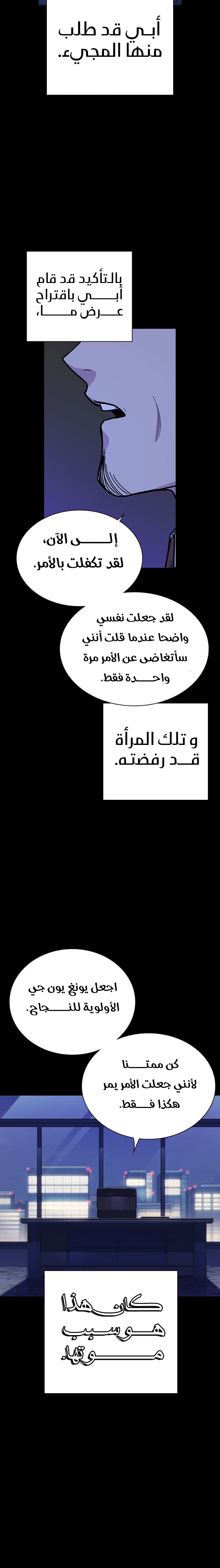 Read Study group AR Manga Online