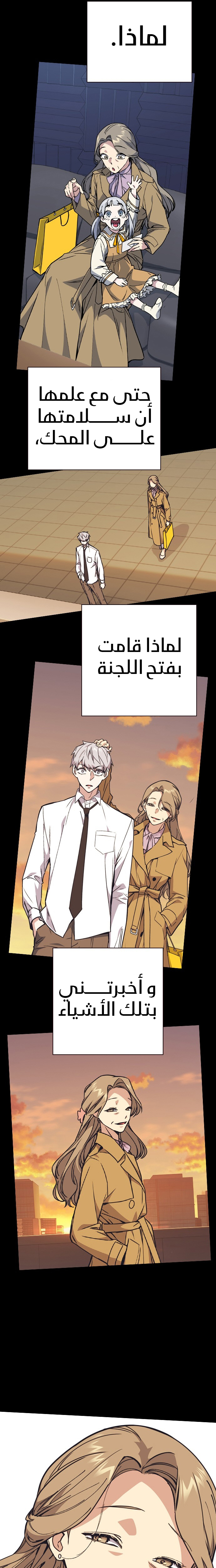 Read Study group AR Manga Online