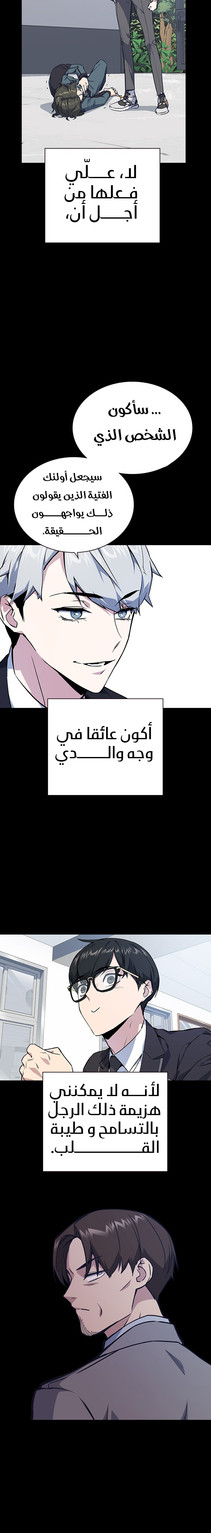 Read Study group AR Manga Online